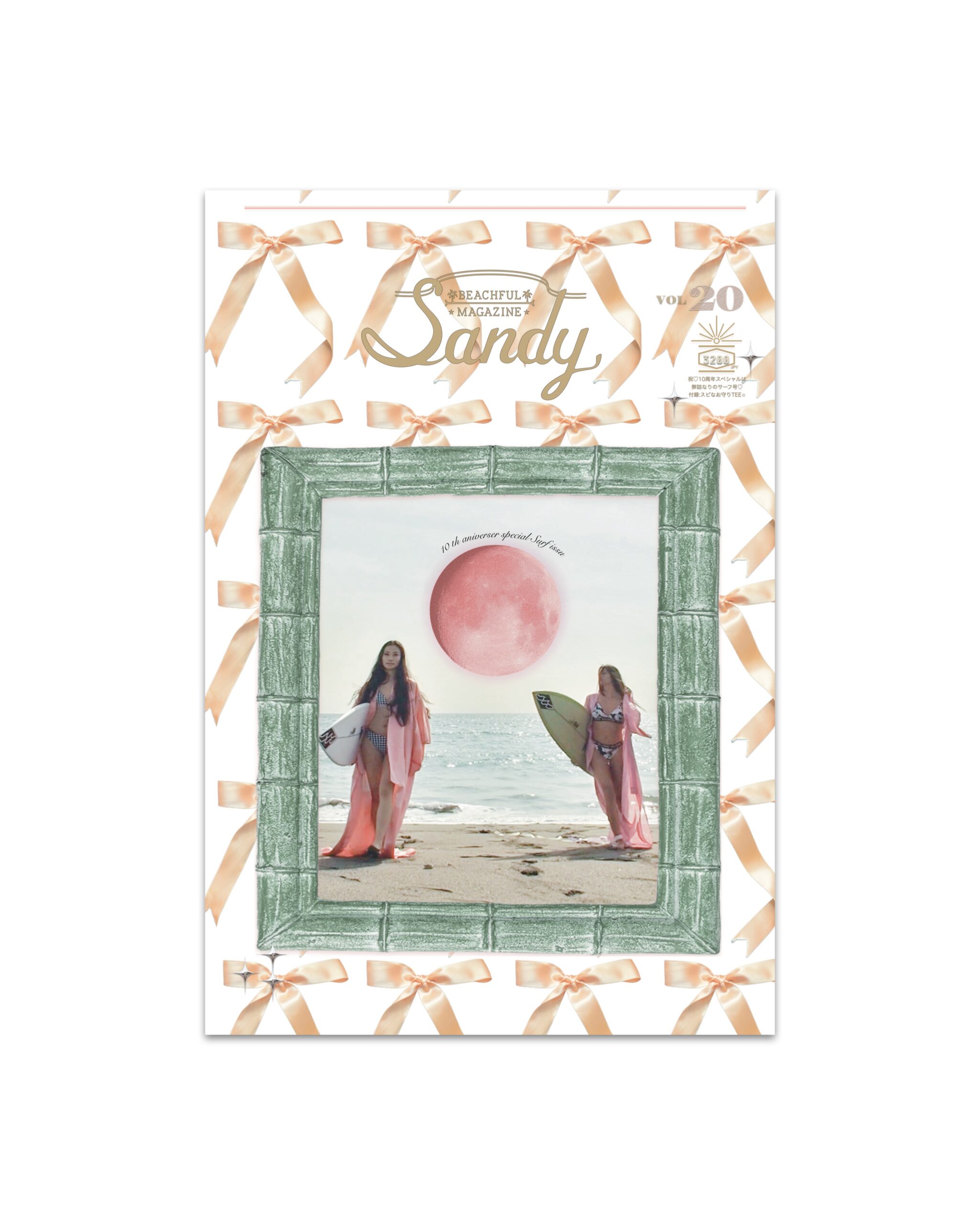 Sandy mag #20