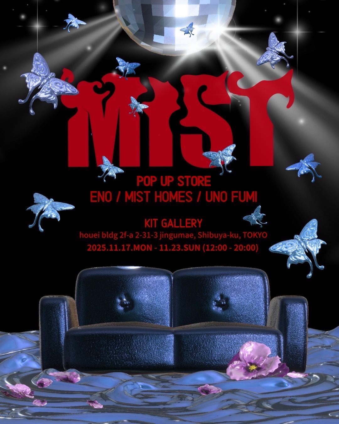 DJ UNOFUMI氏がモデルAYANO氏等と小説家デビューを飾るクリエィティヴな合同イベント”MIST”を開催!